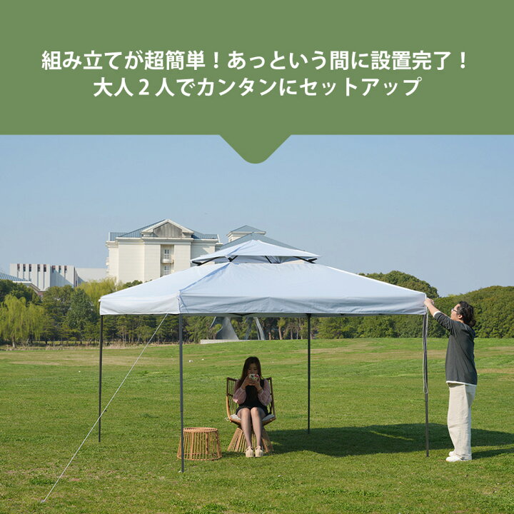 楽天市場】【指定商品11%OFFクーポン】2025新作 ワンタッチタープ 