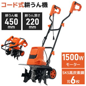 �y�撅50���l8%OFF�N�[�|���z�d���k�^�@ �R�[�h�� �k�^�@ �~�j�k�^�@ �ƒ�p ���^�k�^�@ �k�^��450mm �R�[�h���k����@ ���^ ��܂��@ 6���n ���� �n�C�p���[ �k����@ 100V 90dB �� �؉� �k�� ���^