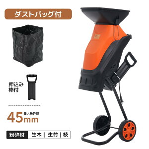 �y�撅50���l8%OFF�N�[�|���z2026�V�� �d�� �K�[�f���V�����b�_�[ ���Ӌ@ �ƒ�p �����ݖ_�t �ő啲�ӌa45mm �J�b�^�[�� �R���p�N�g �_�X�g�o�b�O�t ���� �d�����Ӌ@ �V�����b�_�[ �} ���� �E�b