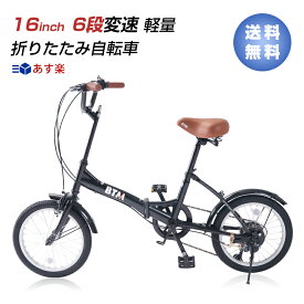 楽天市場 折りたたみ自転車の通販