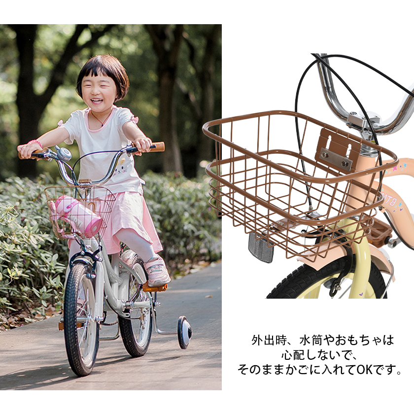楽天市場】【先着8%OFFクーポン】子供用自転車 16インチ BTM 1年安心