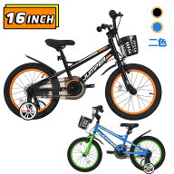 【先着50名様8%OFFクーポン】子供用自転車 16インチ 1年安心保証 自転車 スタンド付き 子供用 幼児用 軽…