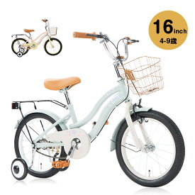 楽天市場 自転車 16インチ 軽量の通販