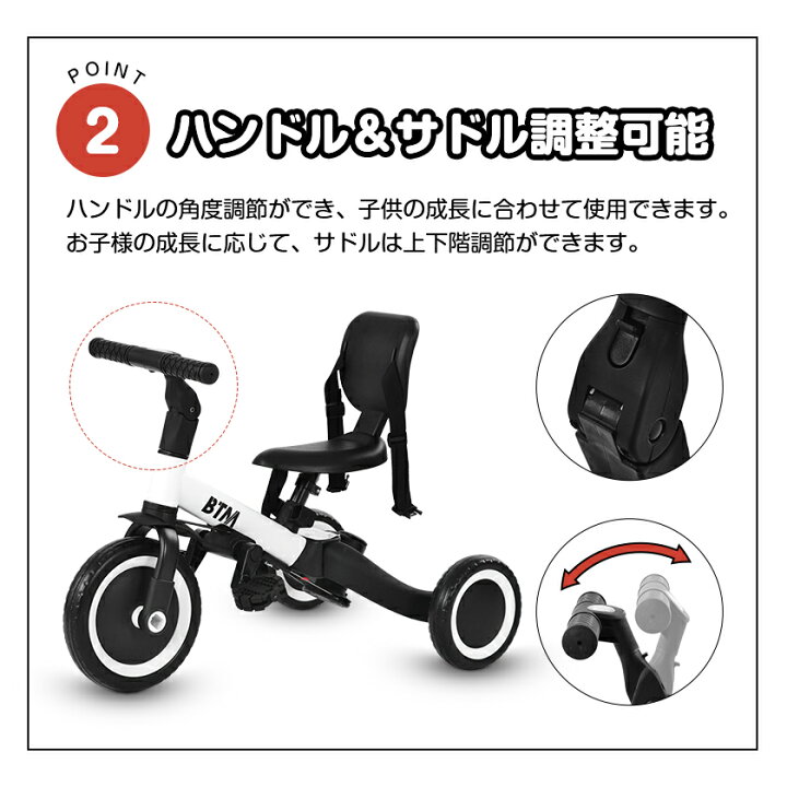 楽天市場】【先着77名様9%OFFクーポン】子供用三輪車 5in1 三輪車 