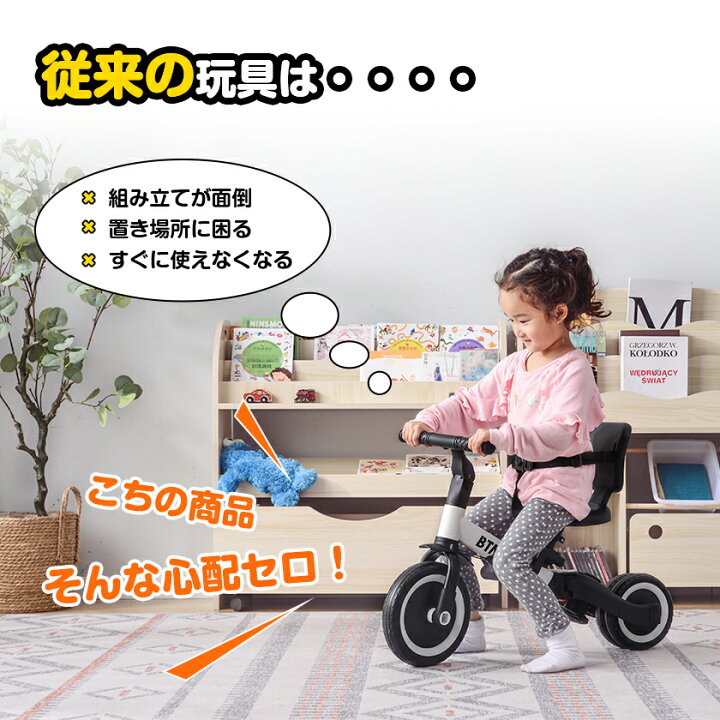楽天市場】【クーポン発行中!】子供用三輪車 5in1 三輪車のりもの BTM 押し棒付き 自転車 おもちゃ 乗用玩具 幼児用 軽量 キッズバイク プレゼント 新作登場 こどもの日ギフト 1年安心保証 : 自転車・スポーツ直販店ioffice 楽天市場】【クーポン発行中!】子供用三輪車 5in1 三輪車のりもの BTM 押し棒付き 自転車 おもちゃ 乗用玩具 幼児用 軽量 キッズバイク プレゼント 新作登場 こどもの日ギフト 1年安心保証 : 自転車・スポーツ直販店ioffice