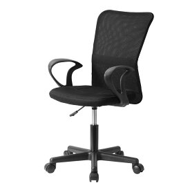 オフィスチェア オフィスチェアー メッシュデスクチェアー 会議用椅子 1年安心保証 メッシュ ハイバック デスクチェア PCチェアー 耐久性抜群 腰当て 肘付き 椅子事務椅子 360度回転 通気性 送料無料