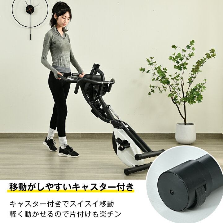 コマントゥサイクリングマシン フィットネスバイク 折りたたみ 静音 エクササイズバイク ルームバイク マグネット負荷式 多段階負荷