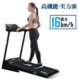 楽天市場 ランニングマシーン 家庭用の通販
