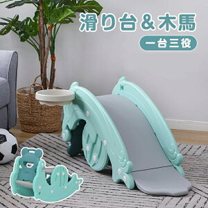 赤ちゃん 乗り物 おもちゃ 外遊び 水遊びの人気商品 通販 価格比較 価格 Com