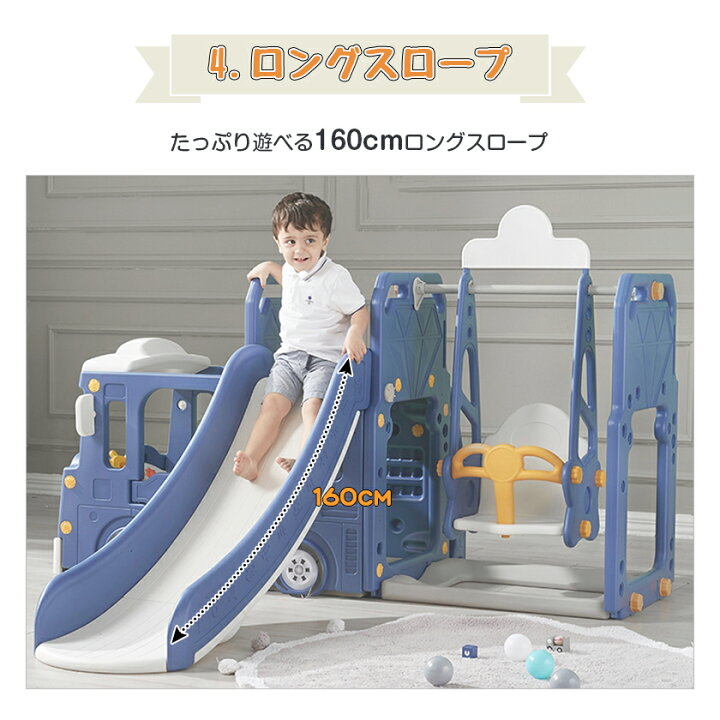 ☆7856☆大型遊具 バスすべり台 室内遊具 滑り台 スライダー キッズ 