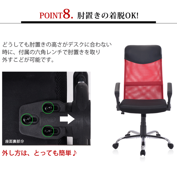 楽天市場】【クーポン発行中!】オフィスチェア ハイバック オフィスチェアー メッシュ 会議用椅子 デスクチェア ワークチェア パソコンチェア PCチェア 通気性 耐久性抜群 腰当て 肘付き 送料無料 : 自転車・スポーツ直販店ioffice 楽天市場】【クーポン発行中!】オフィスチェア ハイバック オフィスチェアー メッシュ 会議用椅子 デスクチェア ワークチェア パソコンチェア PCチェア 通気性 耐久性抜群 腰当て 肘付き 送料無料 : 自転車・スポーツ直販店ioffice
