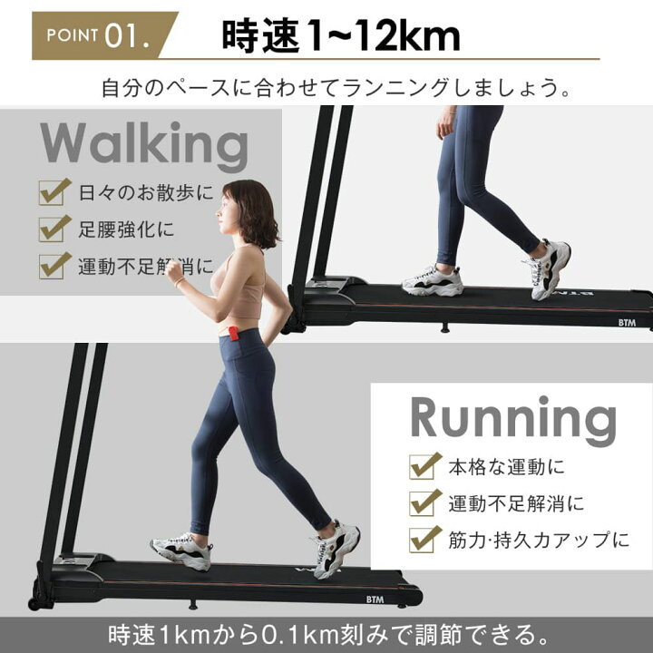 楽天市場】【先着50名様9%OFFクーポン】【一年間保証】BTM 電動 