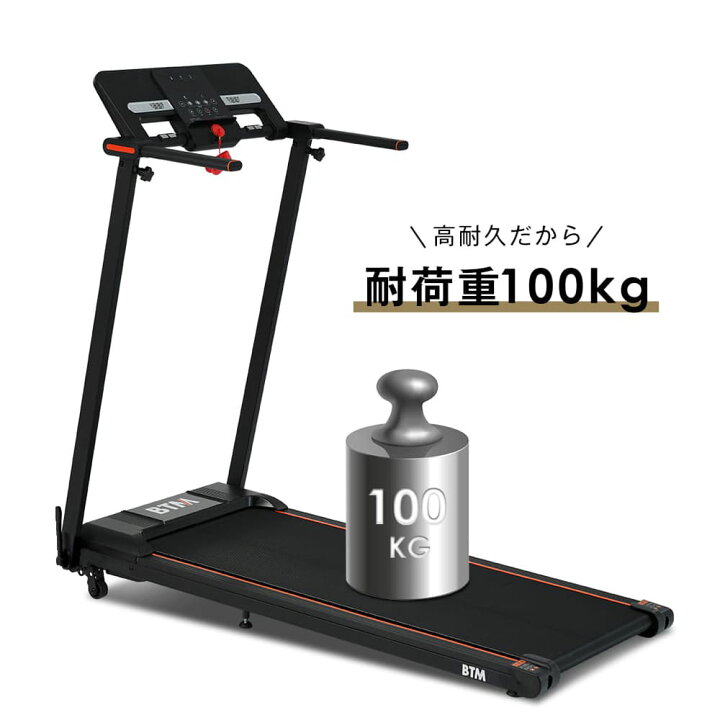 楽天市場】【全品P5倍!20時から4時間限定】【一年間保証】BTM 電動 