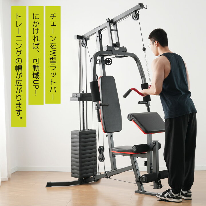 楽天市場】【先着50名様9%OFFクーポン】マルチホームジム ホームジム 