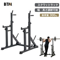 楽天市場】ベンチプレス セーフティ（スポーツ・アウトドア）の通販