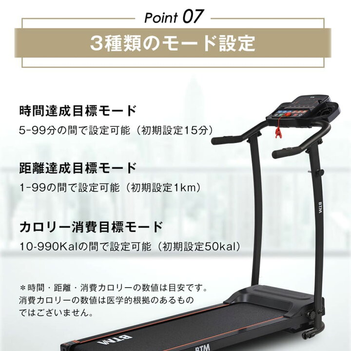 楽天市場】【先着50名様9%OFFクーポン】【一年間保証】BTM 改良式 