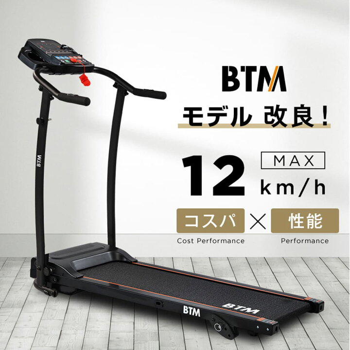 楽天市場】【先着50名様9%OFFクーポン】【一年間保証】BTM 改良式 
