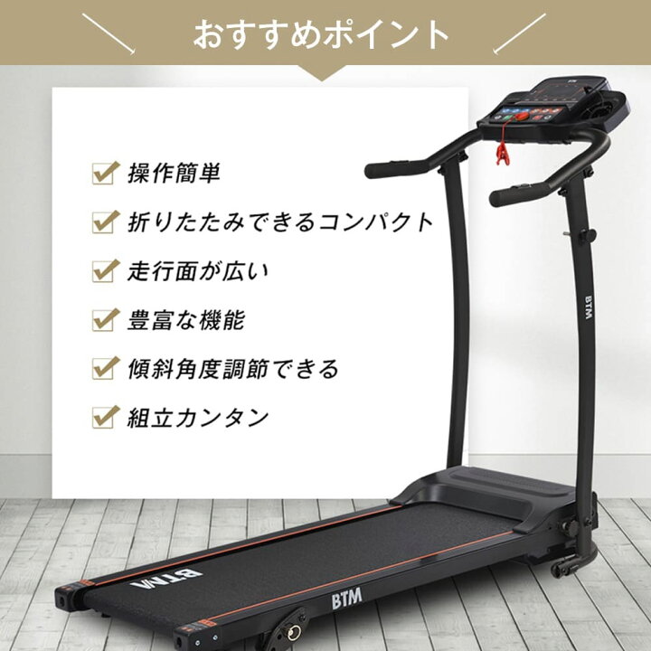 楽天市場】【先着50名様9%OFFクーポン】【一年間保証】BTM 改良式 