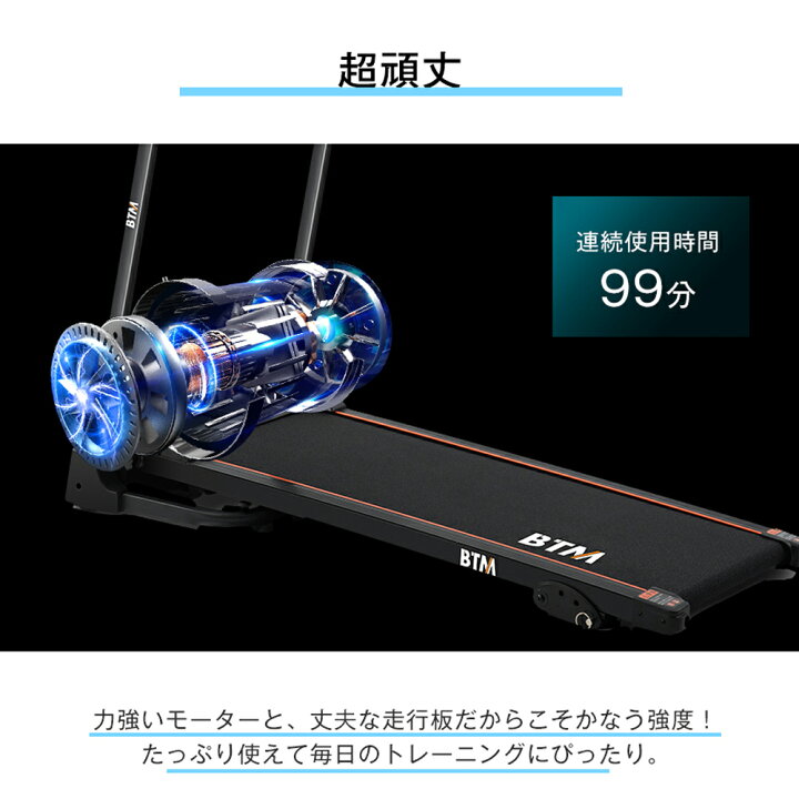 楽天市場】【先着77名様9%OFFクーポン】【一年間保証】BTM 改良式 電動 