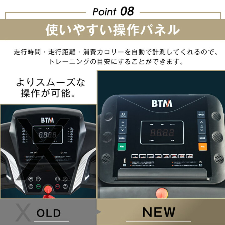 楽天市場】【先着50名様9%OFFクーポン】【一年間保証】BTM 改良式 電動 