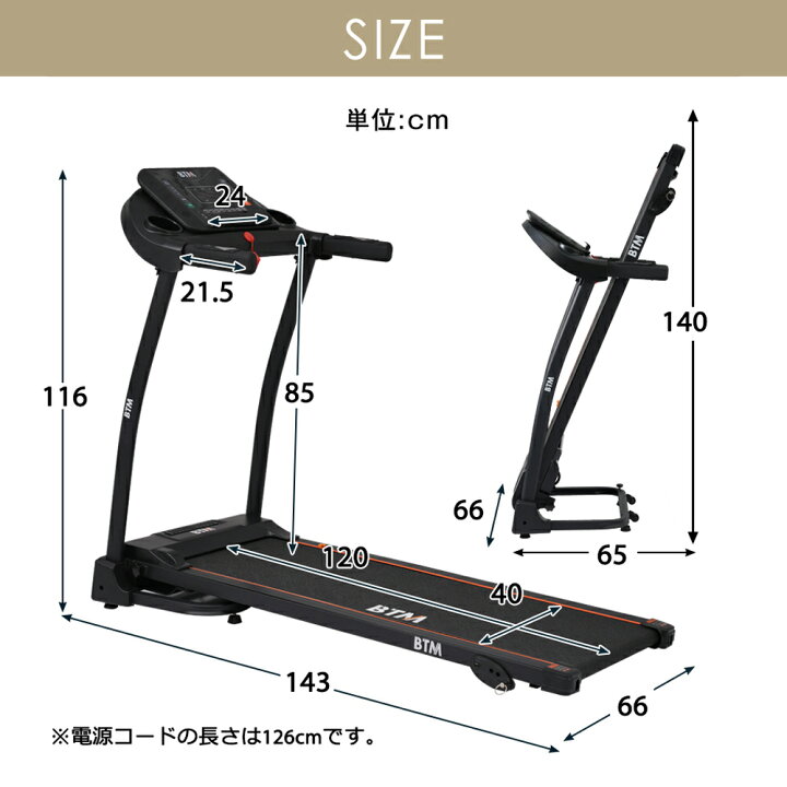楽天市場】【先着50名様8%OFFクーポン】【一年間保証】BTM 改良式 電動 
