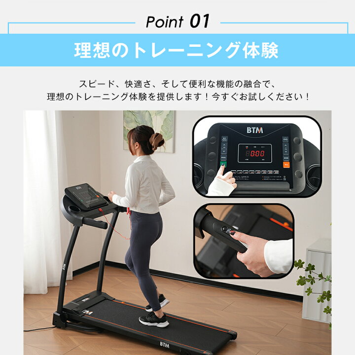 楽天市場】【先着77名様9%OFFクーポン】【一年間保証】BTM 改良式 電動 