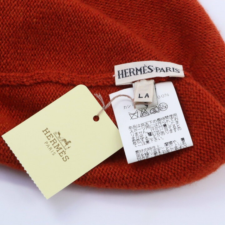 楽天市場】【中古】【美品】HERMES エルメス ニットキャップ ニット帽 
