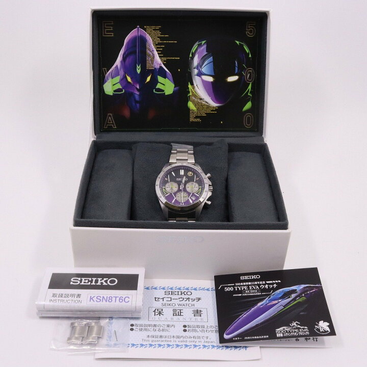 楽天市場】【中古】SEIKO セイコー 500系新幹線25周年記念 