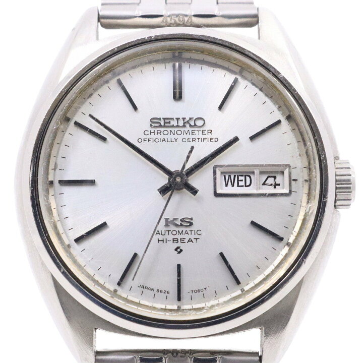 楽天市場】【中古】SEIKO キングセイコー 56KS 1970年製 ハイビート 
