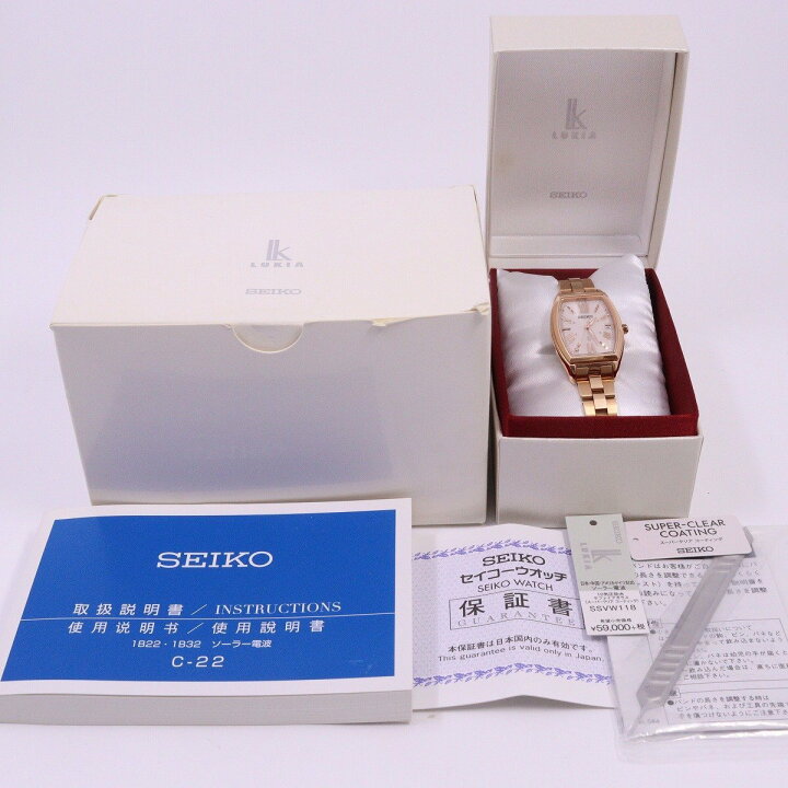 楽天市場】【中古】SEIKO セイコー ルキア ソーラー電波 レディース