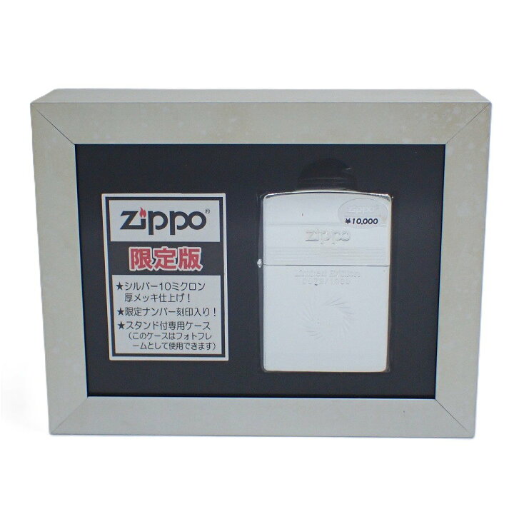 楽天市場】【中古】【未使用品】ZIPPO ジッポー オイルライター  