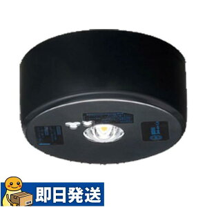 �������� LEDEM09821MK LED���p�Ɩ���� ���t ��p�` 9�` ��V�� (�`3m) ��ʌ` 30���� �����F ���F
