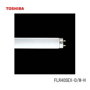 �y���[���i�z���ŁyFLR40SEX-D/M-H�z ���ǌu���� �����E5 40�` 3�g���` �����F 6500K