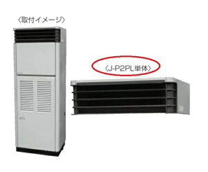 [���[���i]�O�H�d�@ J-P2PL �Y�Ɨp�����@ ���o�_�N�g�t�����W �ʔ��i