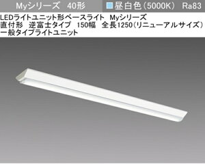 �y���[���i�z�O�H MY-V425432N-YC AHTN 40�` ���t�` 150�� �����F �t�x�m�^�C�v 1250mm �i���j���[�A���T�C�Y) LED���C�g���j�b�g�`�x�[�X���C�g My�V���[�Y(MY-V425432N AHTN)