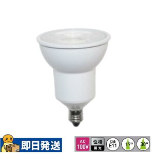 �����e�X���C�e�B���O LDR6L-W-E11D30-W LED�d�� �n���Q���` 6W �d���F ����E11 �L�p �����Ή�