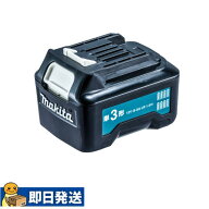 ◇◇マキタ A-68806 単三電池パック 10.8Vスライド式バッテri対応機器 アダプター ADP09