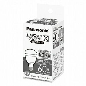 �p�i�\�j�b�N LDA8LDGE17SZ6A1K LED�d�� �~�j�N���v�g���^�C�v �v���~�AX E17���� �d���F 60W���� �S�����^�C�v ���^���Ή� �f�M�ގ{�H���Ή� LDA8L-D-G-E17/S/Z6 A/1K