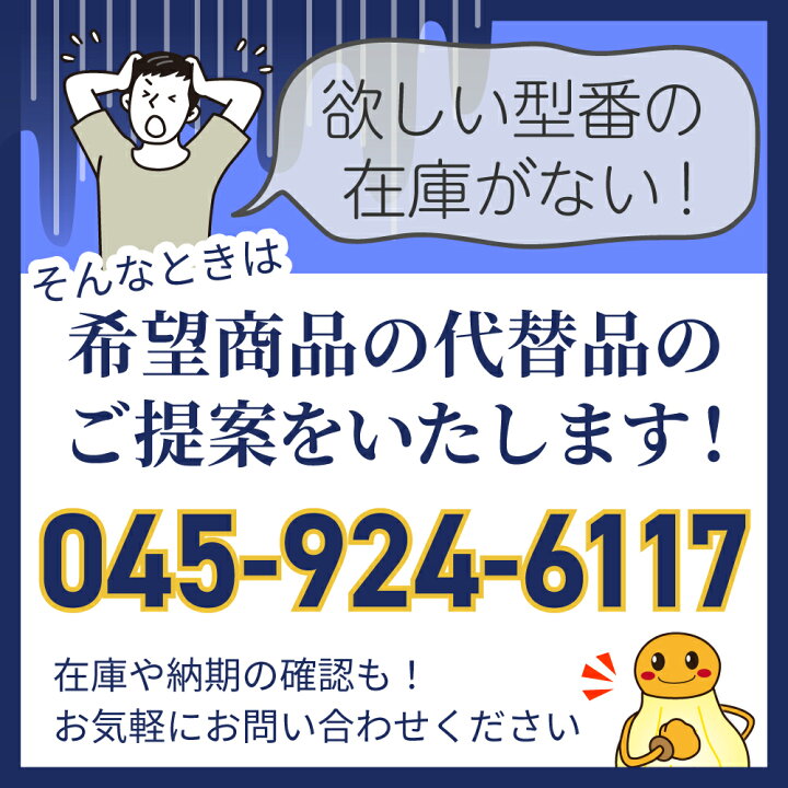 楽天市場】[2台限定80％オフ！]NNFB90605C 非常用照明器具 天井埋込型 