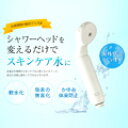 国内配達の方 【ionac】 イオナック本体