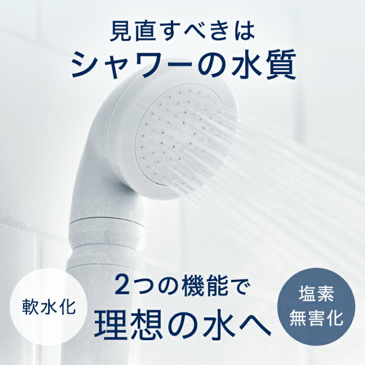 楽天市場】【公式ストア】海外配送 ionac イオナック本体 シャワー  