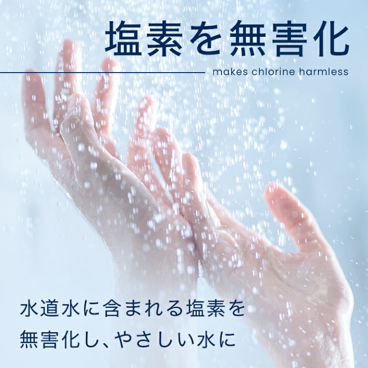 楽天市場】【公式ストア】海外配送 ionac イオナック本体 シャワー 