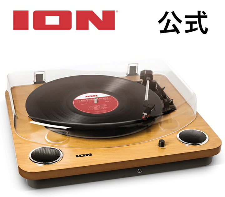 楽天市場】【公式 / 送料無料】ION Audio レコードプレーヤー 