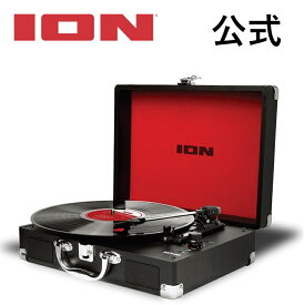 【公式 / 送料無料】ION Audio レコードプレーヤー スーツケース型 バッテリー内蔵 USB 端子 Vinyl Motion