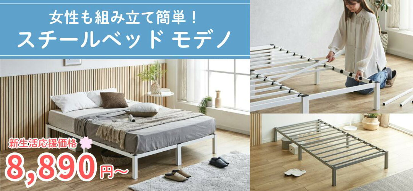 楽天市場 | ネルコンシェルジュ neruco - 欲しいベッド・マットレスが 
