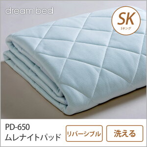 �y�|�C���g10�{��20������I�z �h���[���x�b�h �x�b�h�p�b�h SK PD-650 �����i�C�g-1 �p�b�h SK �~���p�b�h �~���p�b�g �x�b�g�p�b�g �h���[���x�b�h dreambed