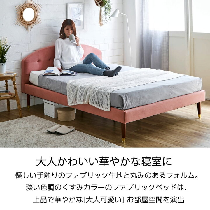 美品】センベラ社 使用期間半年 セミダブルベッド/マットレス 8/28AM 