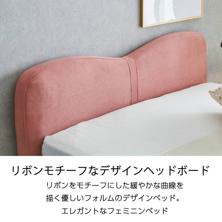 楽天市場】ララ ファブリックベッド セミダブル ベッドフレームのみ 