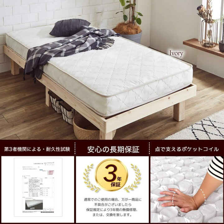 楽天市場】ララ ファブリックベッド シングル 15cm厚ポケットコイル 