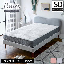 楽天市場】セミダブルベッド マット レスの通販